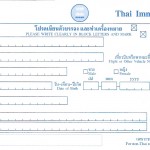 Arrival Card Thailand